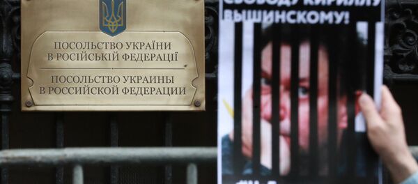 Акция в поддержку журналиста К. Вышинского Акция в поддержку журналиста К. Вышинского - Sputnik Абхазия