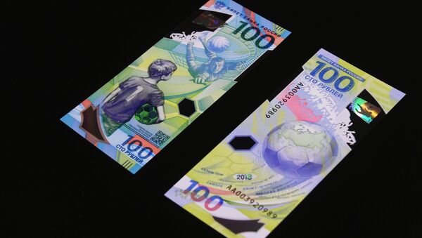 Банк России выпустил банкноту к чемпионату мира по футболу FIFA 2018 - Sputnik Абхазия