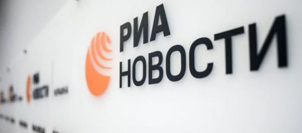 Логотип РИА Новости Украина Логотип РИА Новости Украина - Sputnik Абхазия