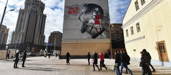 Граффити к ЧМ-2018 по футболу в Москве - Sputnik Абхазия