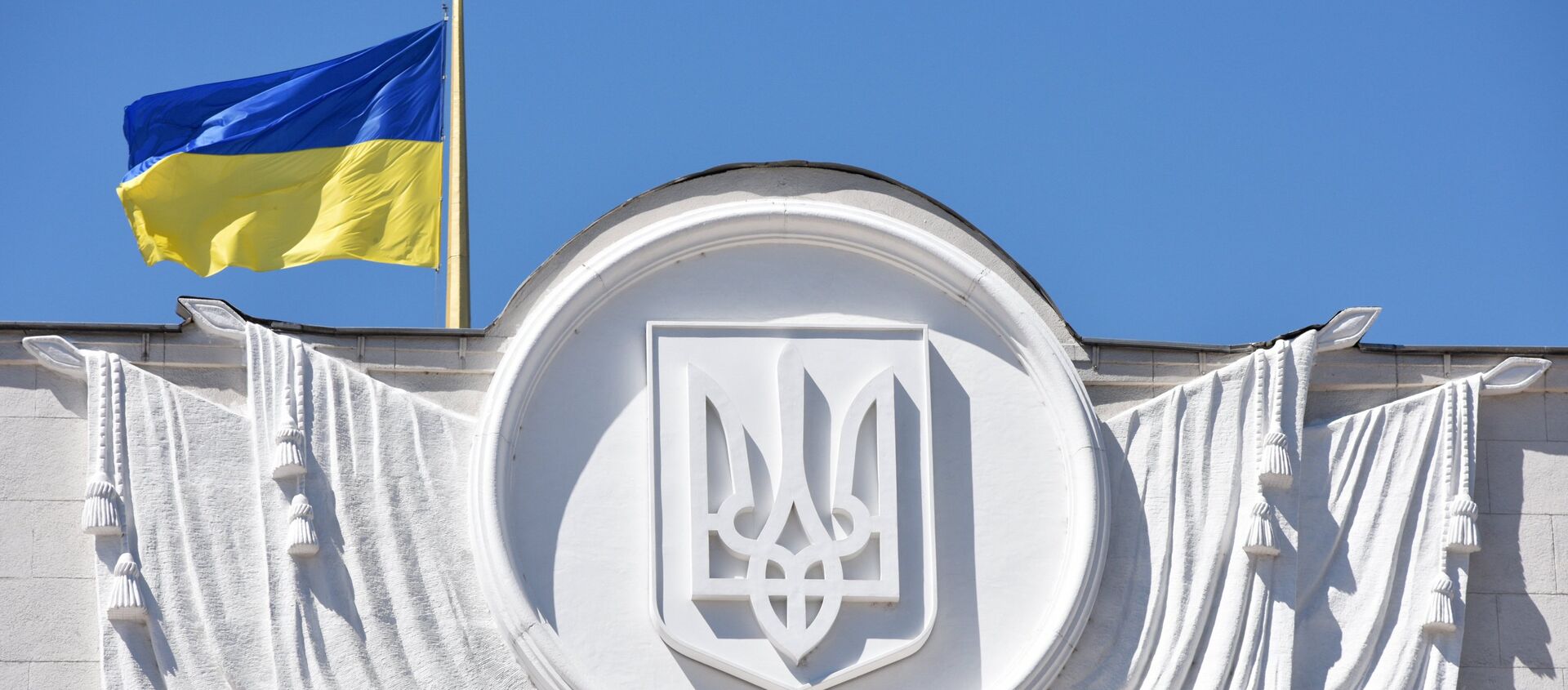 Флаг Украины на здании Верховной рады в Киеве - Sputnik Абхазия, 1920, 19.08.2021