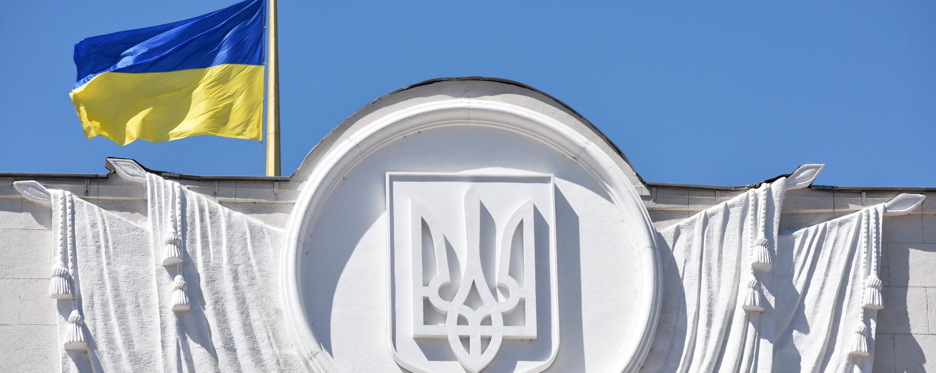 Флаг Украины на здании Верховной рады в Киеве - Sputnik Абхазия, 1920, 25.11.2023