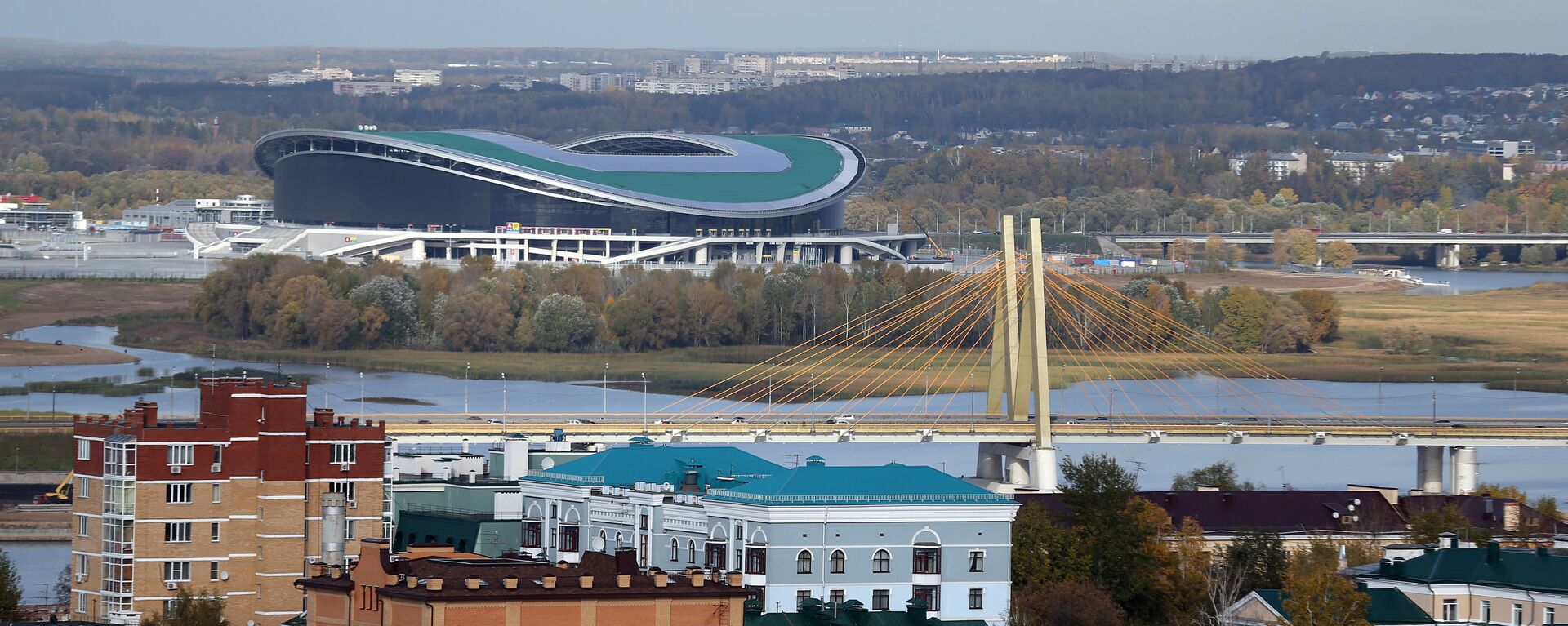 Вид на мост Миллениум и стадион Казань-Арена - Sputnik Аҧсны, 1920, 10.07.2022