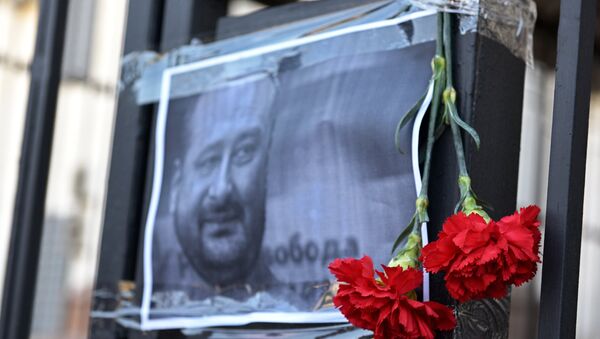 Цветы в память об убитом российском журналисте Аркадии Бабченко у здания посольства РФ в Киеве - Sputnik Абхазия