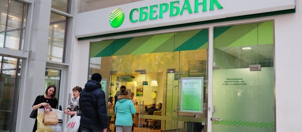 Отделение Сбербанка в торговом центре в Москве. - Sputnik Абхазия
