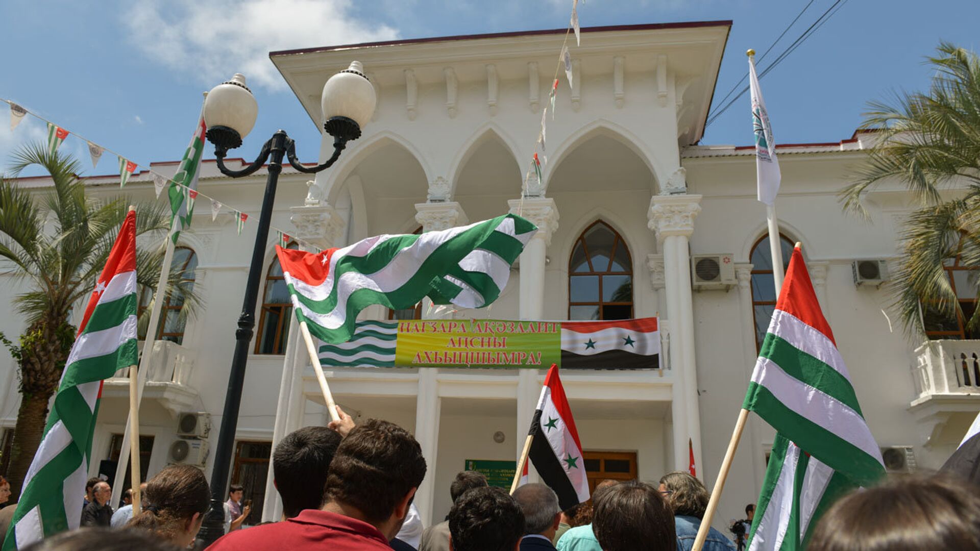 Митинг, посвященный признанию Абхазии Сирийской Арабской Республикой   - Sputnik Абхазия, 1920, 29.05.2022