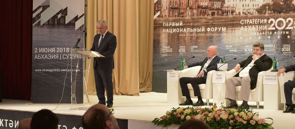 Первый национальный форум Стратегия Абхазии 2025 Первый национальный форум Стратегия Абхазии 2025 - Sputnik Абхазия