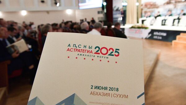 Первый экономический форум Стратегия Абхазии 2025 открылся в Сухуме - Sputnik Абхазия