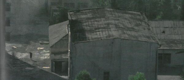 ОВНА - Sputnik Аҧсны