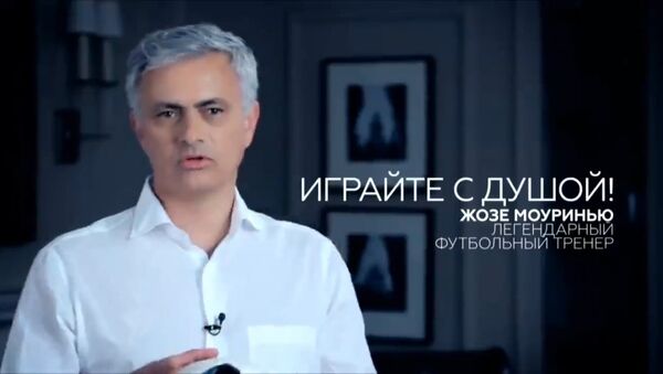 Видео к ЧМ-2018 с участием различных знаменитостей - Sputnik Абхазия