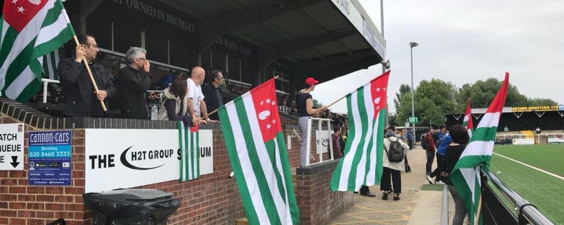 Болельщики  - Sputnik Абхазия, 1920, 05.12.2025