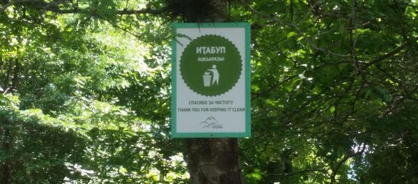 Субботник в Каманах Субботник в Каманах - Sputnik Аҧсны