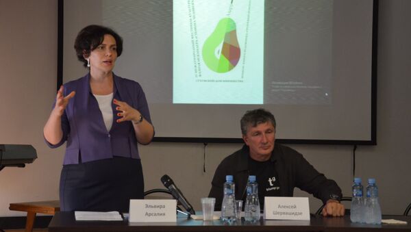 Презентация литературной карты Гагры - Sputnik Абхазия
