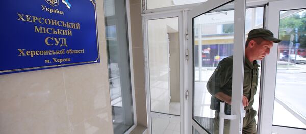 Табличка в здании апелляционного суда в Херсоне. - Sputnik Абхазия
