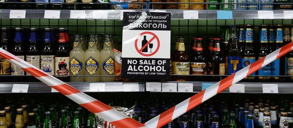 В Волгограде во время ЧМ запретили продажу алкоголя в стеклянной таре В Волгограде во время ЧМ запретили продажу алкоголя в стеклянной таре - Sputnik Абхазия