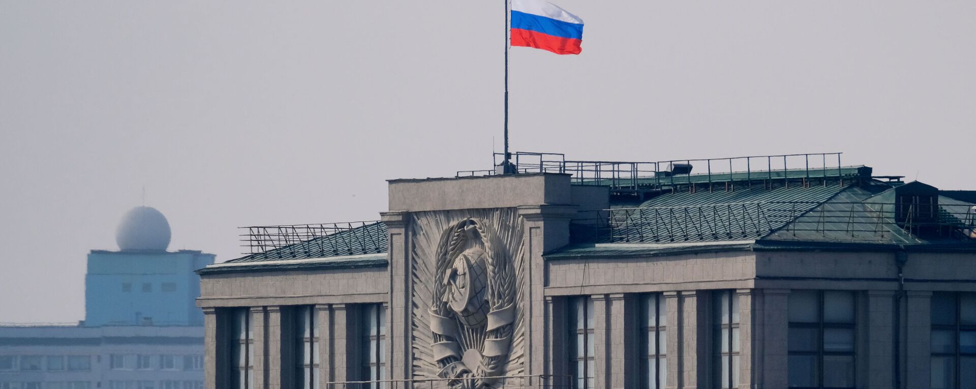 Флаг на здании Государственной Думы РФ на улице Охотный ряд в Москве - Sputnik Абхазия, 1920, 24.07.2022