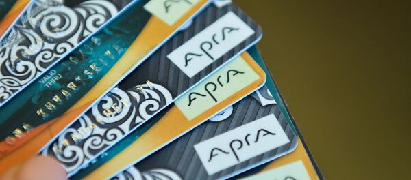 Карты Апра Карты Апра - Sputnik Аҧсны