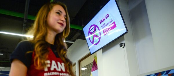 Центров выдачи паспортов болельщиков ЧМ-2018 по футболу - Sputnik Абхазия