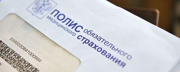ОМС аԥгаԥса ала 1500-ҩык рҟынӡа Аԥсны атәылауаа ацхыраара роуеит ОМС аԥгаԥса ала 1500-ҩык рҟынӡа Аԥсны атәылауаа ацхыраара роуеит - Sputnik Аҧсны