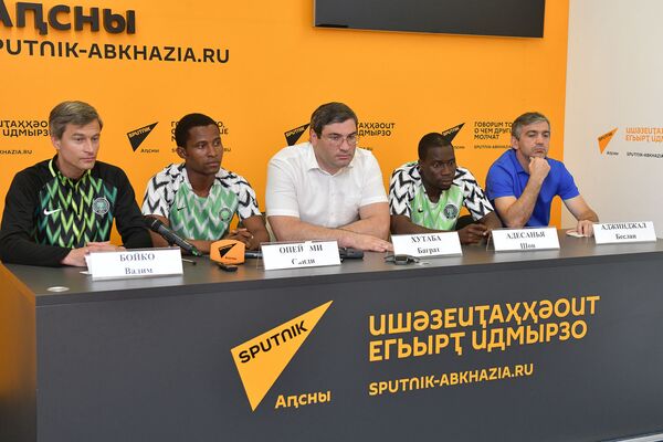 Пресс-конференция о футбольном матче между Абхазией и Нигерией - Sputnik Абхазия