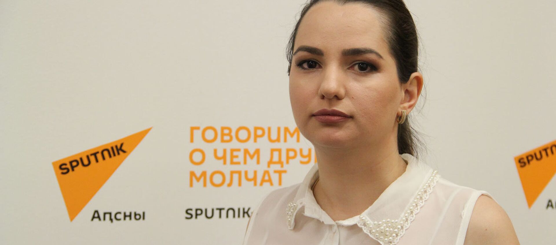 Нана Аргун - Sputnik Абхазия, 1920, 30.04.2019