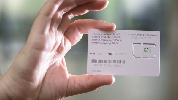 Виртуальный оператор сотовой связи Поговорим от Сбербанка Виртуальный оператор сотовой связи Поговорим от Сбербанка - Sputnik Абхазия