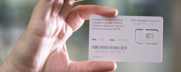 Виртуальный оператор сотовой связи Поговорим от Сбербанка Виртуальный оператор сотовой связи Поговорим от Сбербанка - Sputnik Абхазия