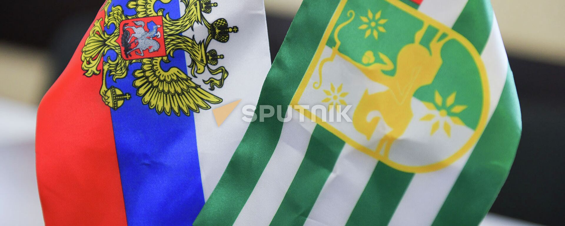 Флаг Россия Абхазия - Sputnik Абхазия, 1920, 07.03.2023