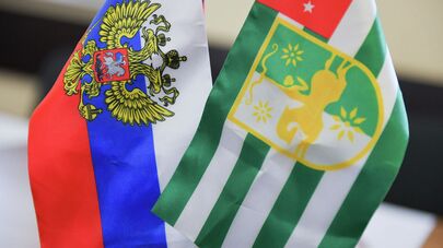 Флаг Россия Абхазия