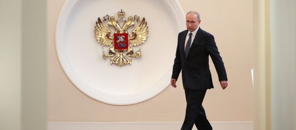 Инаугурация президента России В. Путина - Sputnik Абхазия