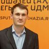Руслан Бганба  - Sputnik Абхазия