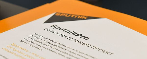 Образовательный проект - SputnikPro. Лекция Олега Щедрова Образовательный проект - SputnikPro. Лекция Олега Щедрова - Sputnik Абхазия
