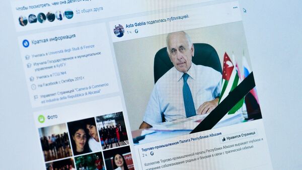 Соболезнования в Facebook по случаю гибели премьер-министра Абхазии Геннадия Гагулия - Sputnik Абхазия