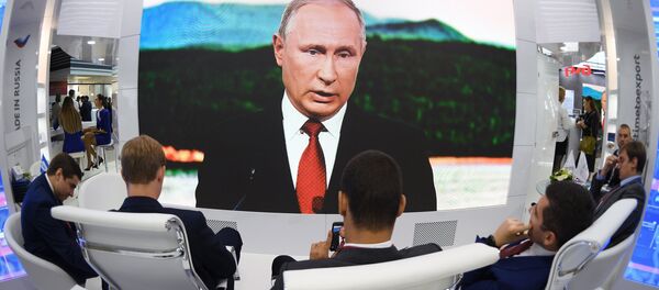 IV Восточный экономический форум. День второй IV Восточный экономический форум. День второй - Sputnik Абхазия