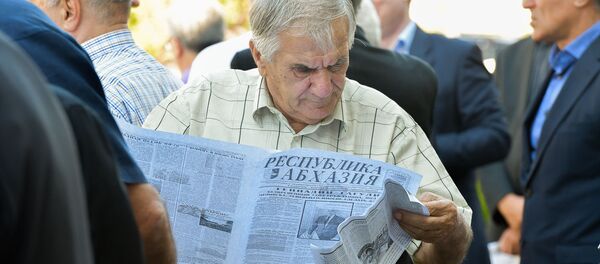 Церемония прощания с Геннадием Гагулия - Sputnik Абхазия
