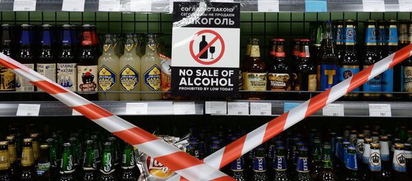 В Волгограде во время ЧМ запретили продажу алкоголя в стеклянной таре - Sputnik Абхазия