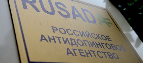 Е. Исинбаева покинула пост главы наблюдательного совета РУСАДА Е. Исинбаева покинула пост главы наблюдательного совета РУСАДА - Sputnik Абхазия