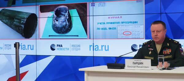 Брифинг Министерства обороны РФ по  крушению Боинга-777 - Sputnik Абхазия