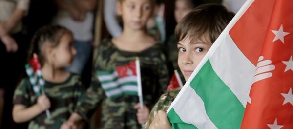 Гагра Гагра - Sputnik Аҧсны