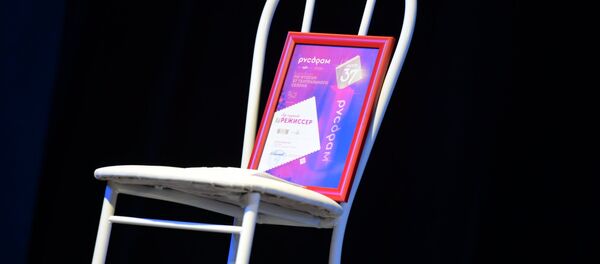 Русдрам подвел итоги 37-го сезона - Sputnik Абхазия