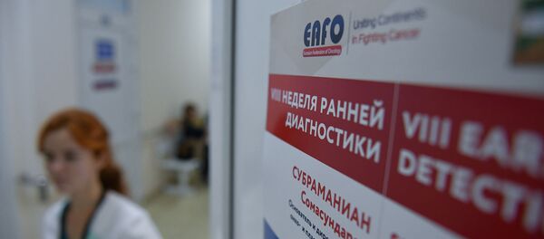 Неделя ранней диагностики рака в Национальном онкологическом центре Абхазии - Sputnik Абхазия