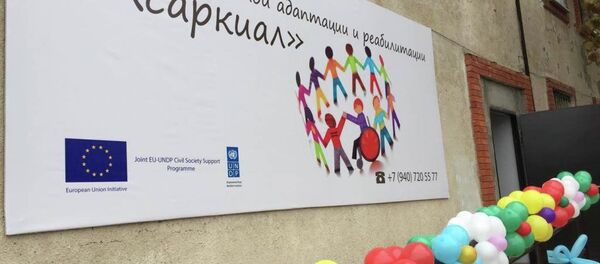 Центр для детей с инвалидностью открылся в Гудауте - Sputnik Абхазия