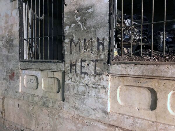 Надпись мин нет на доме возле цитадели в Алеппо - Sputnik Абхазия