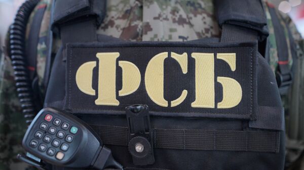 ФСБ России - Sputnik Абхазия