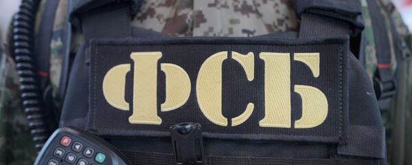 ФСБ России ФСБ России - Sputnik Абхазия