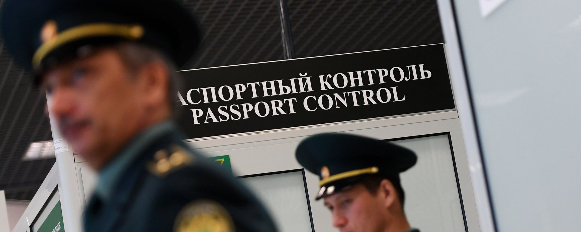 Работа таможенного поста. Архивное фото - Sputnik Абхазия, 1920, 15.09.2026