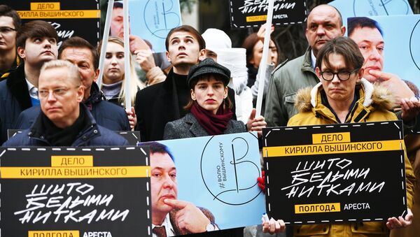Акция в поддержку Кирилла Вышинского у посольства Украины - Sputnik Абхазия