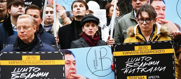 Акция в поддержку Кирилла Вышинского у посольства Украины Акция в поддержку Кирилла Вышинского у посольства Украины - Sputnik Абхазия