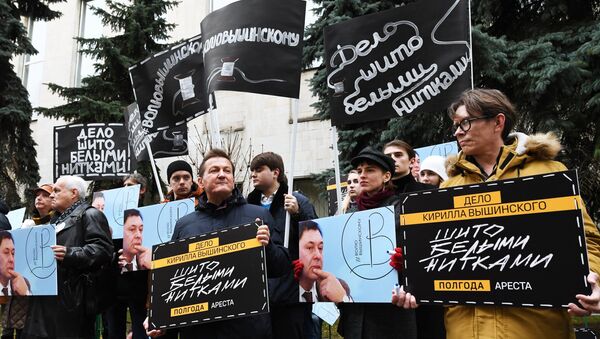 Акция в поддержку Кирилла Вышинского у посольства Украины - Sputnik Аҧсны