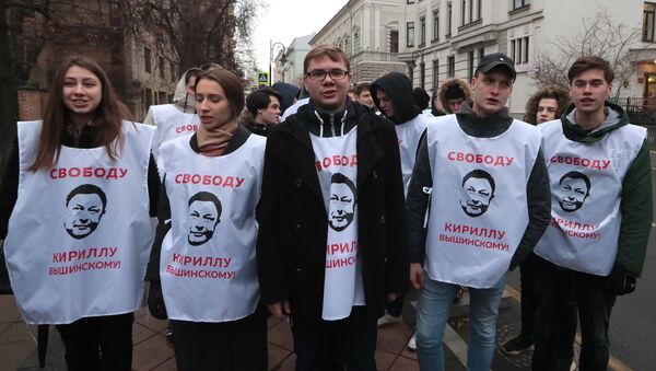 Акция в поддержку Кирилла Вышинского у дома приемов МИД России - Sputnik Абхазия